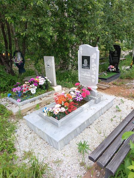 Ушакова Светлана Николаевна
