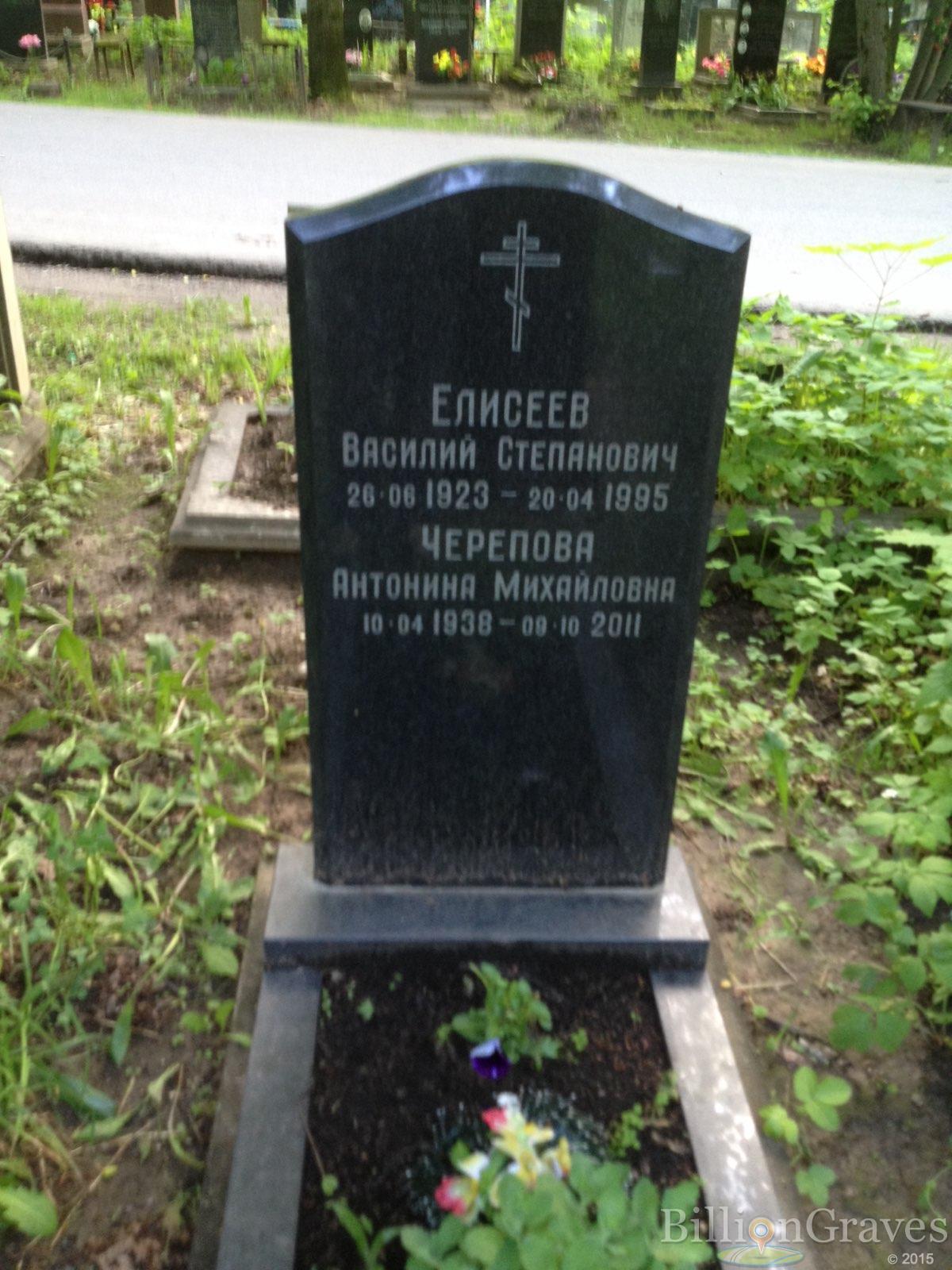 Черепова антонина Михайловна