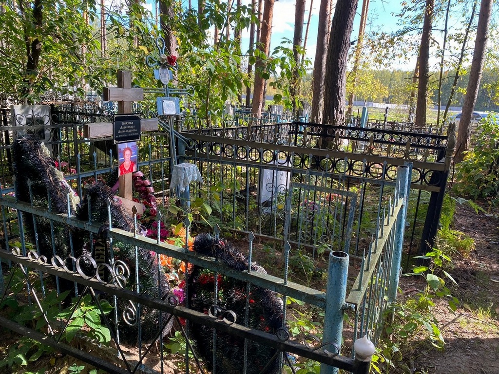 Князева Александра Александровна