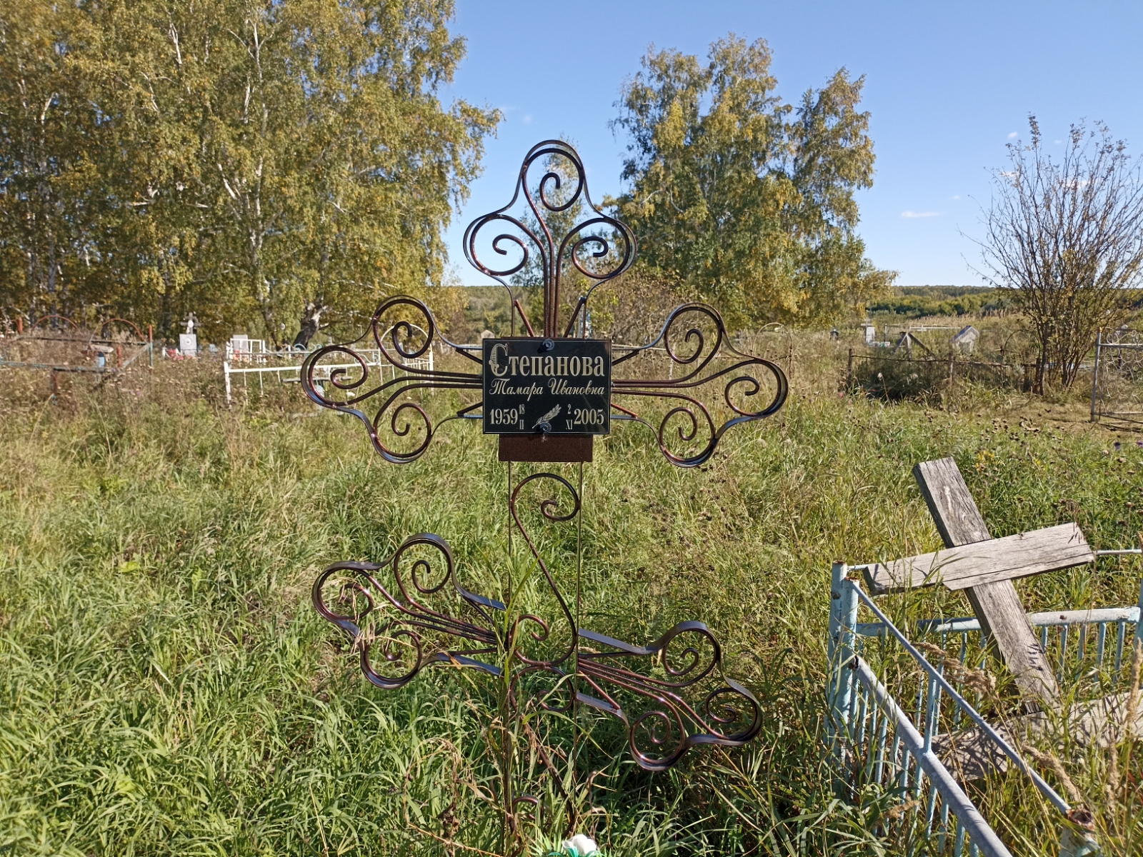 Степанова Тамара Ивановна
