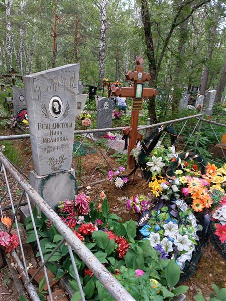 Венедиктова Нина Ивановна