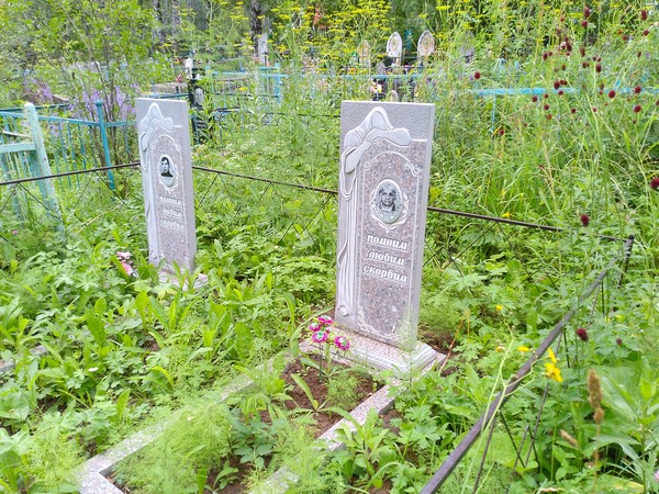 Синякова Матрена Михайловна