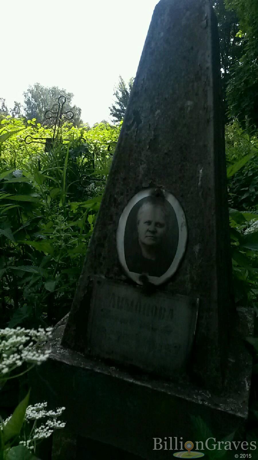 Лимонова Анастасия Ивановна