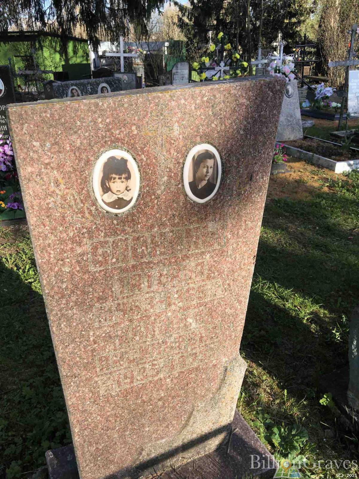 Блохина Клавдия Васильевна