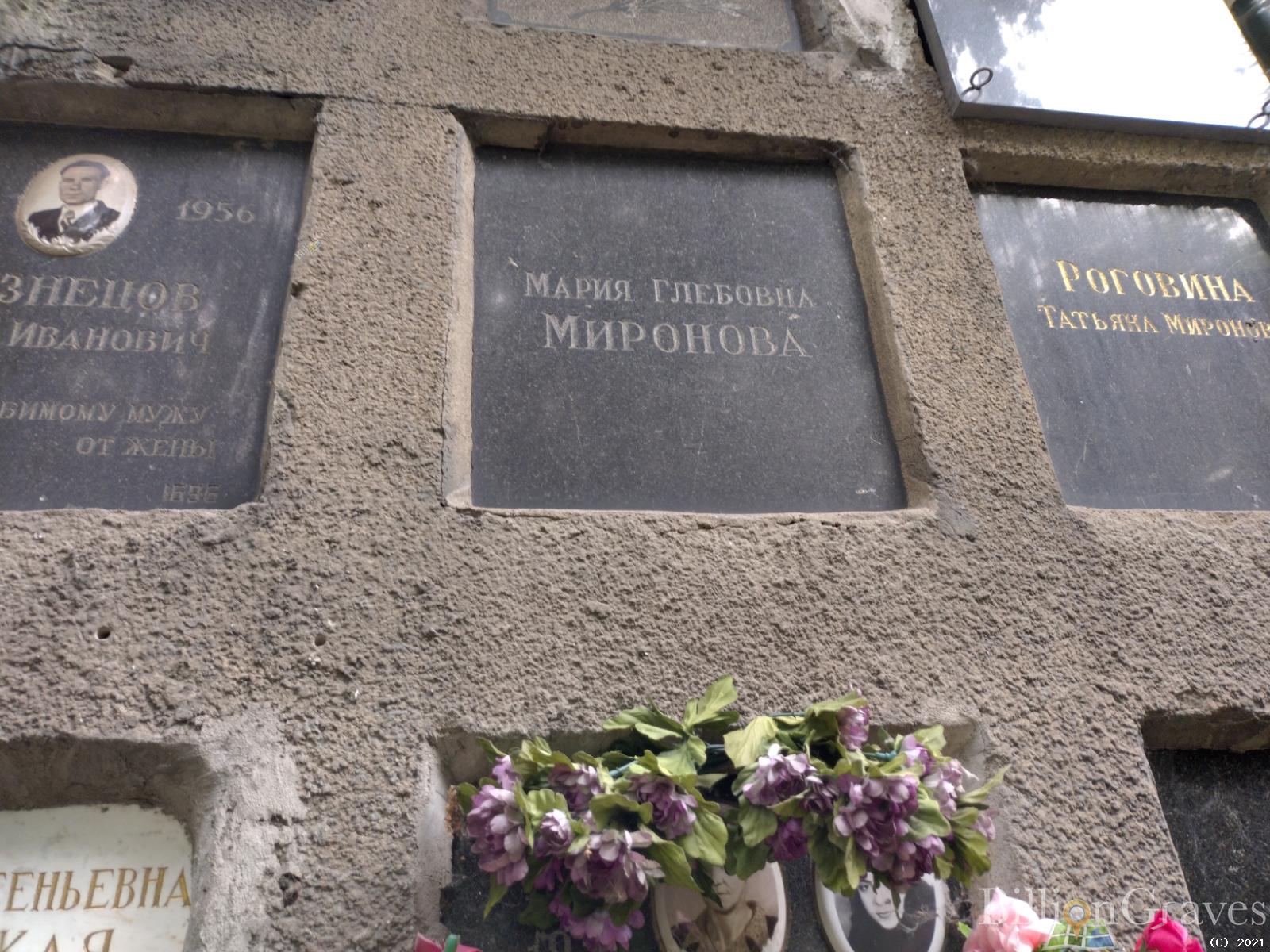 Багров-люстерник Зиновий Израилевич