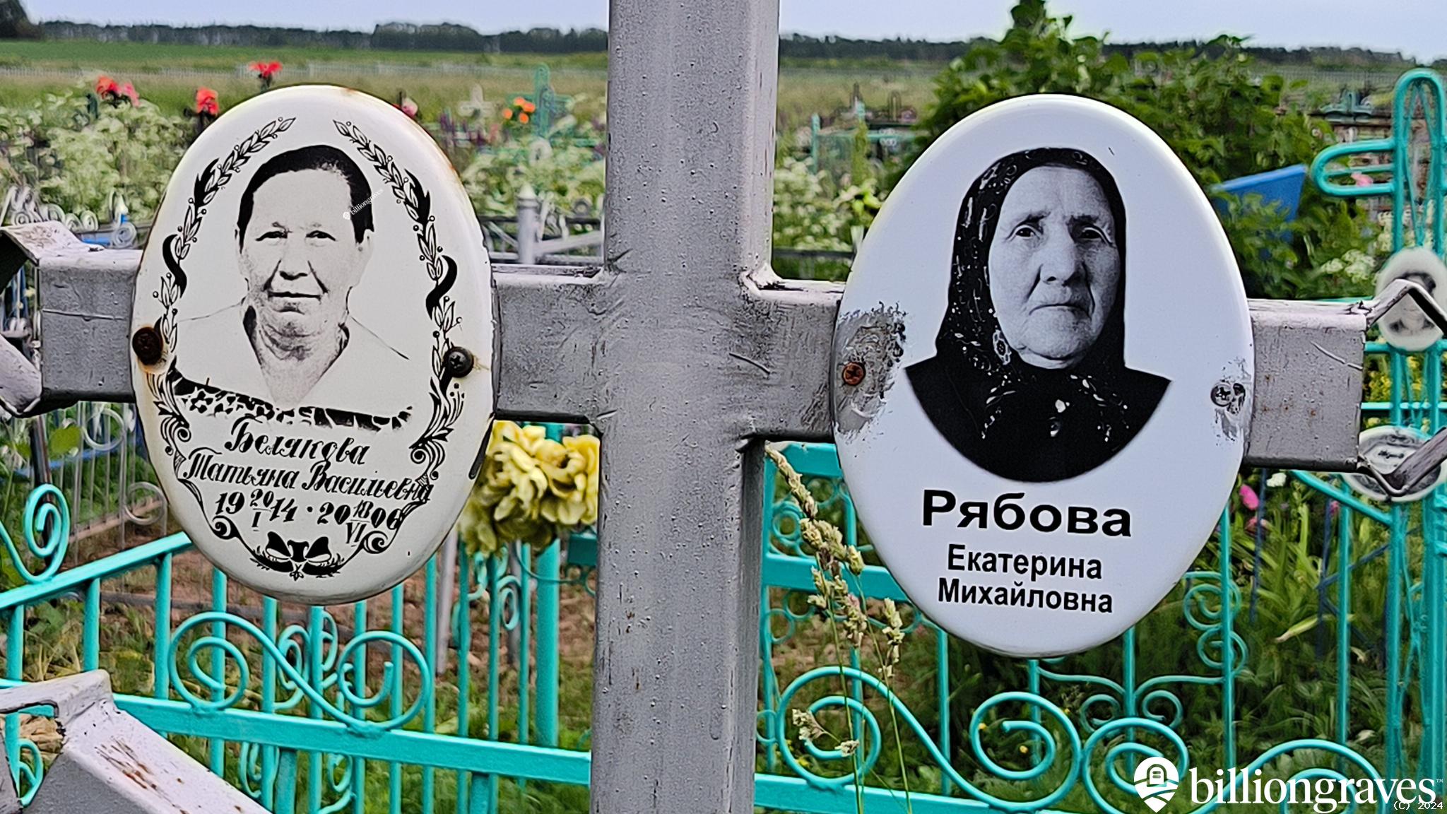 Беляков Фёдор Александрович