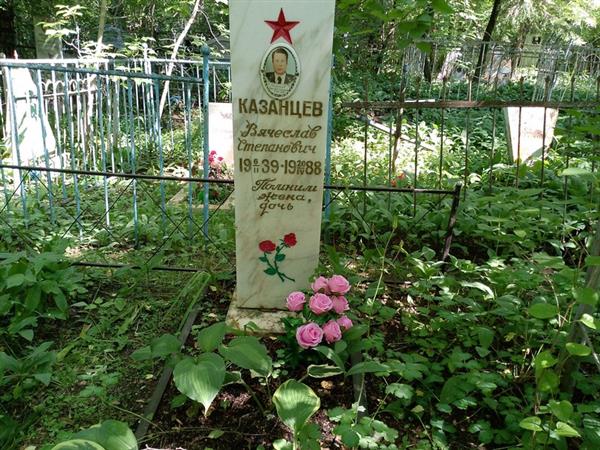 Казанцев Вячеслав Степанович