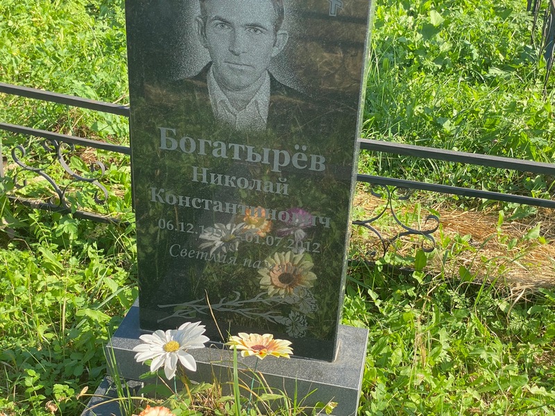 Богатырев