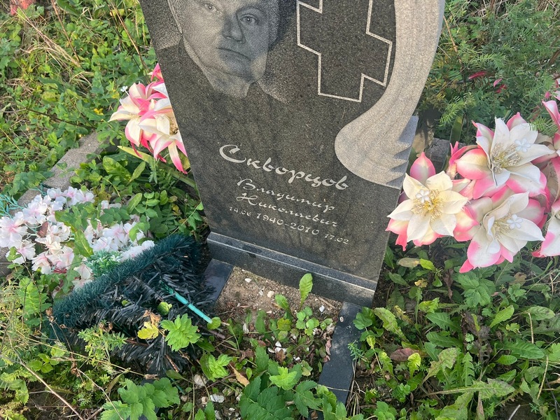 Скворцов