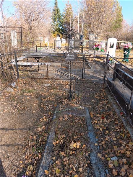 Лукина Татьяна Ивановна
