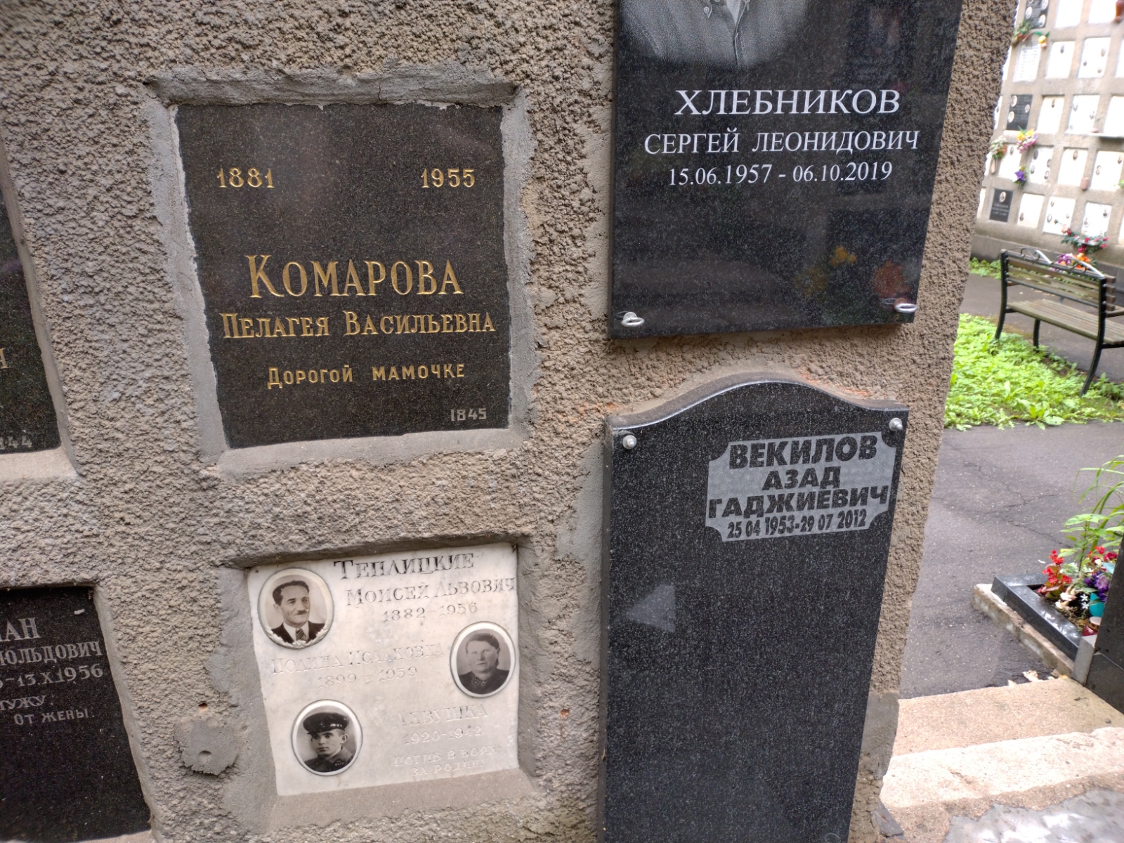 Векилов Азад Гаджиевич