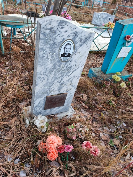 Бессонова Мария Георгиевна