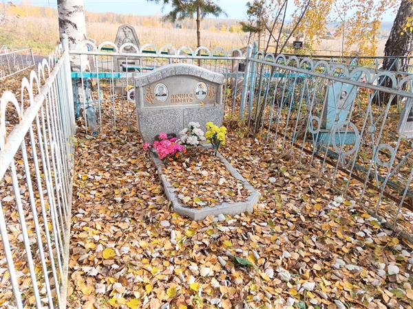 Бубнова Евдокия Никифоровна