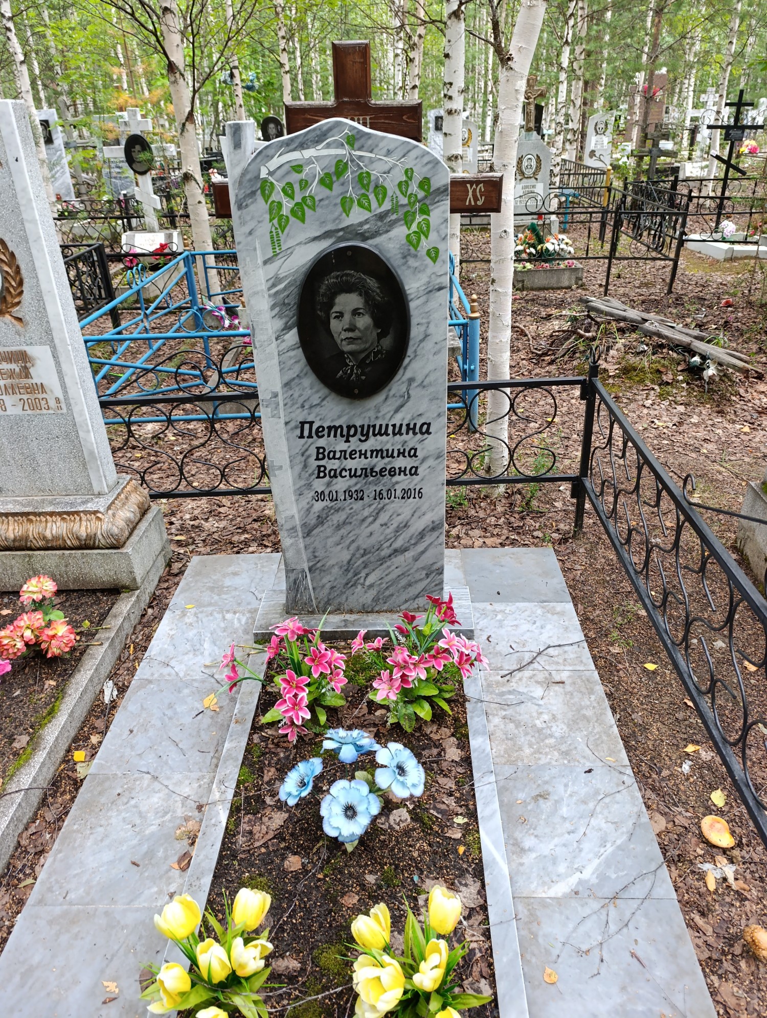 Петрушина Валентина Васильевна