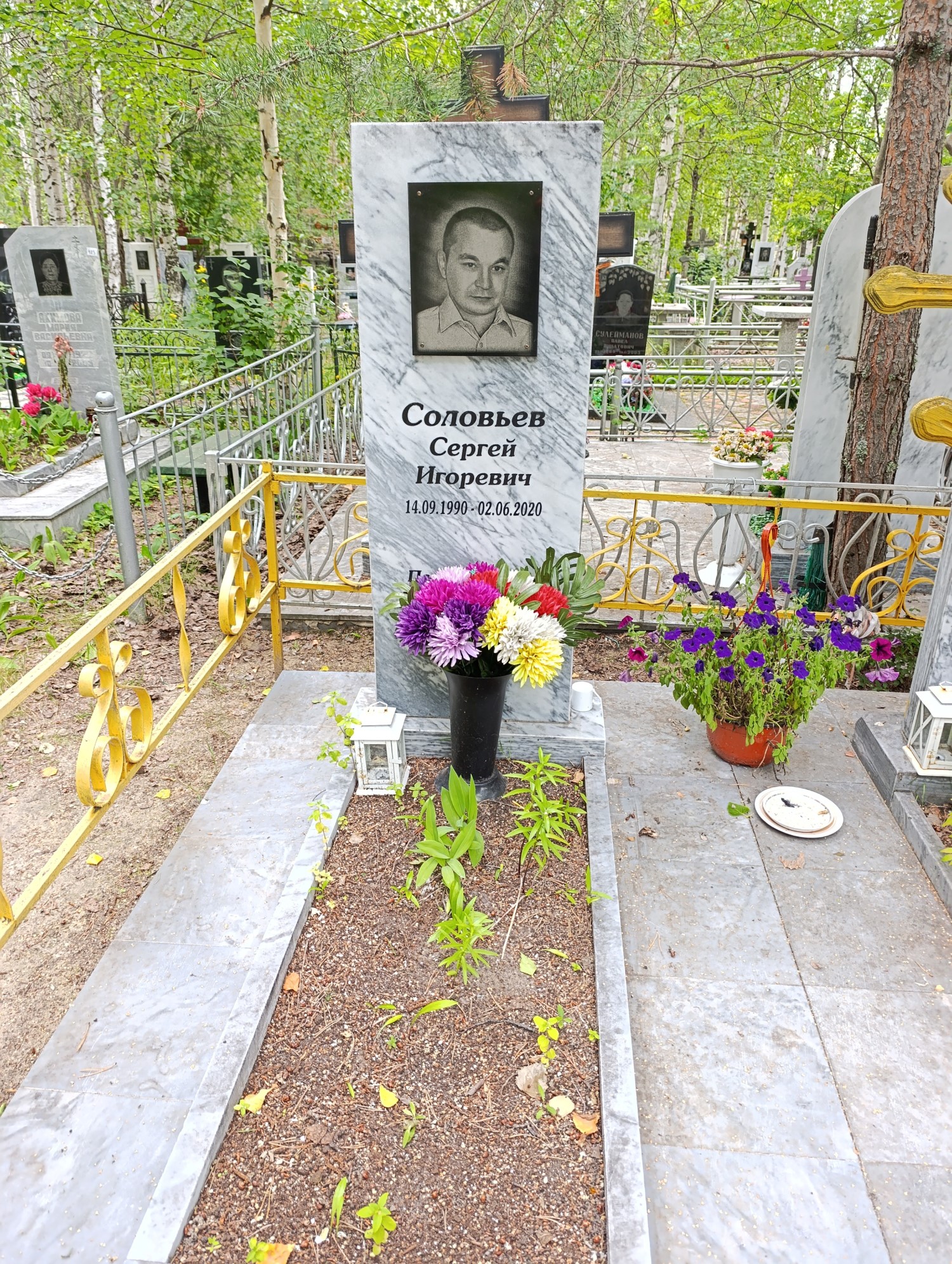 Соловьев Сергей Игоревич