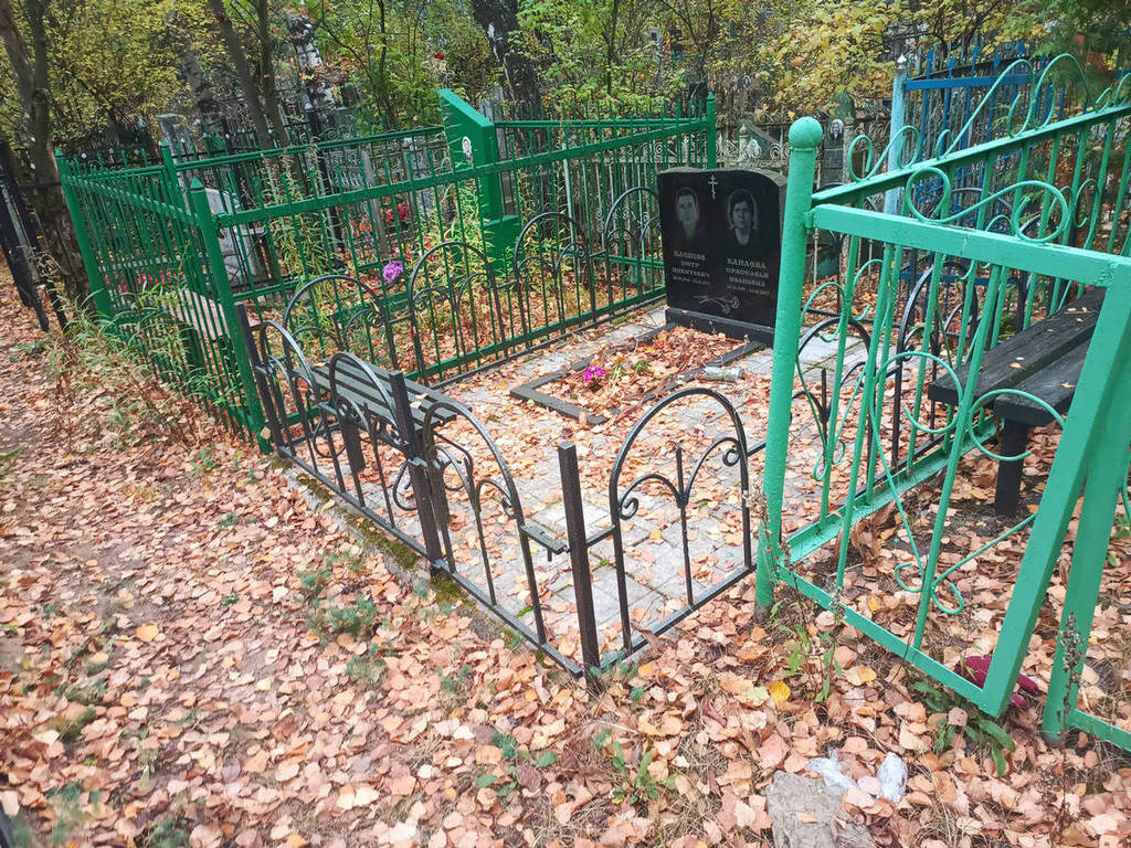 Канаева Прасковья Ивановна