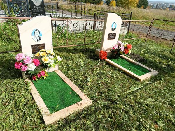 Жебракова Зоя Михайловна