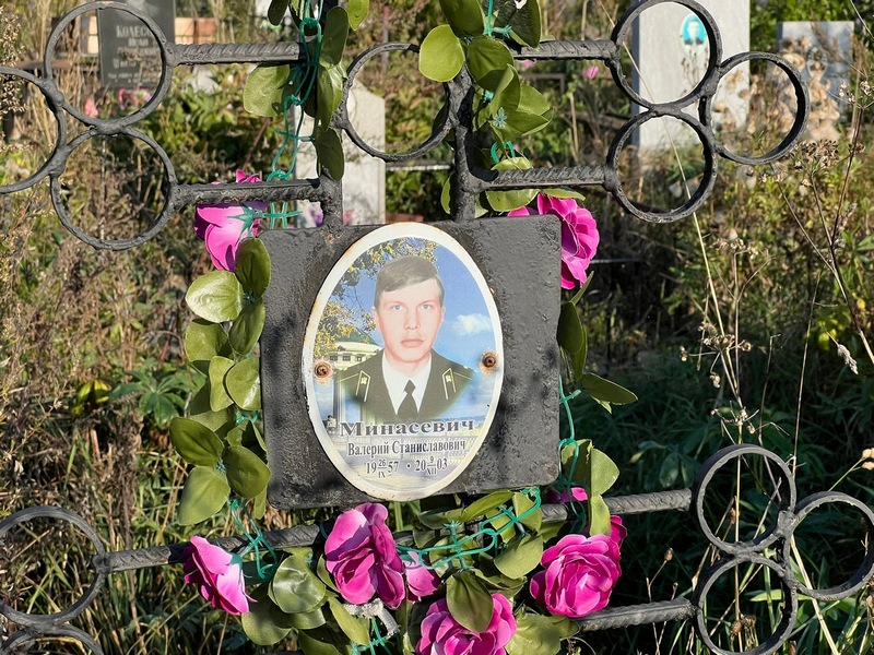 Минасевич