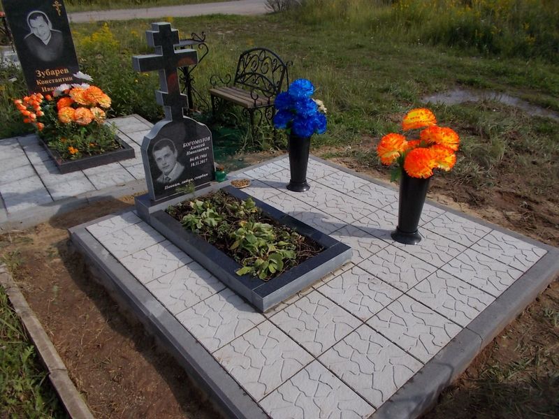 Богомолов Алексей Николаевич