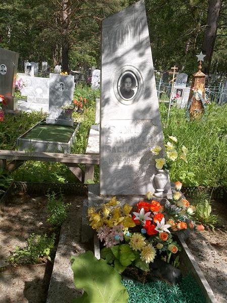 Бажова Валентина Васильевна