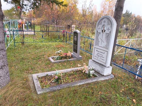 Романков Михаил Ефимович