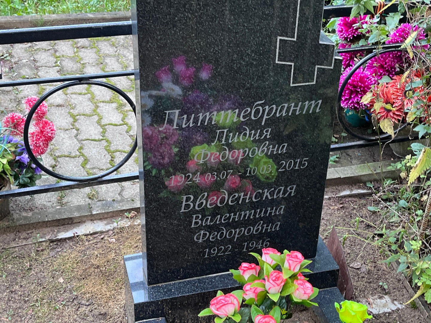 Введенская
