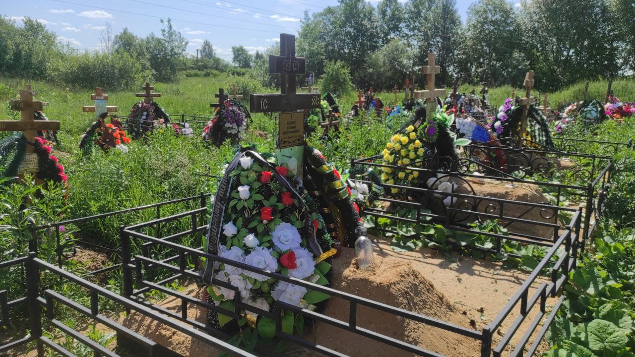 Беденко