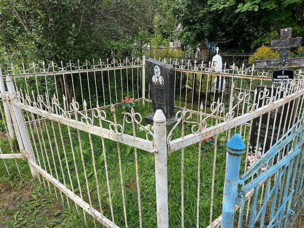 Косарев Александр Николаевич