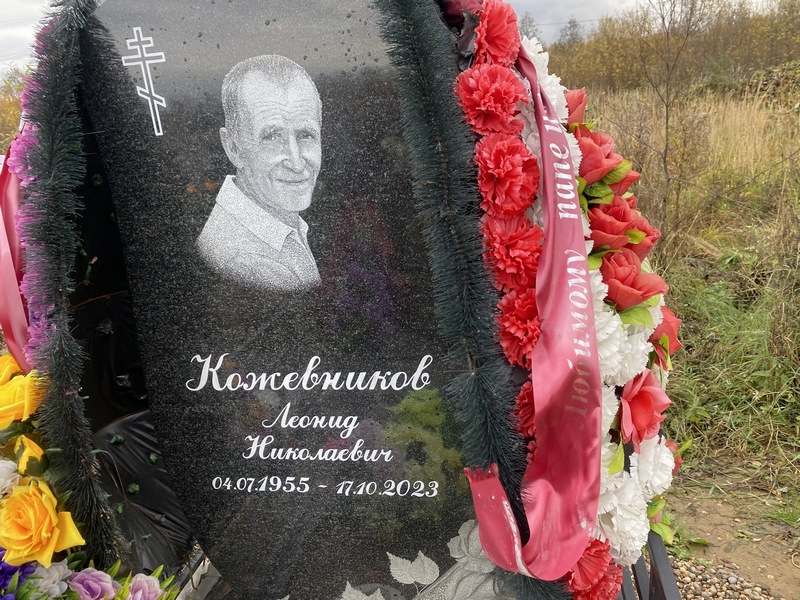 Кожевников