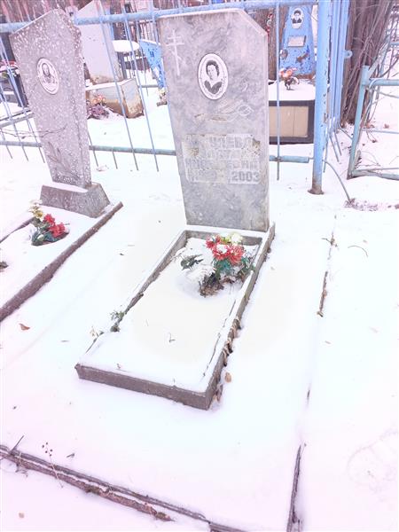 Жгулева Злата Яковлевна