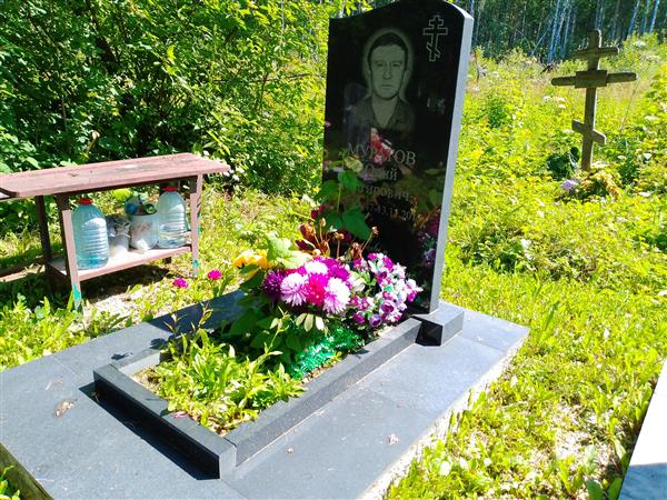 Муротов Юрий Тагирович