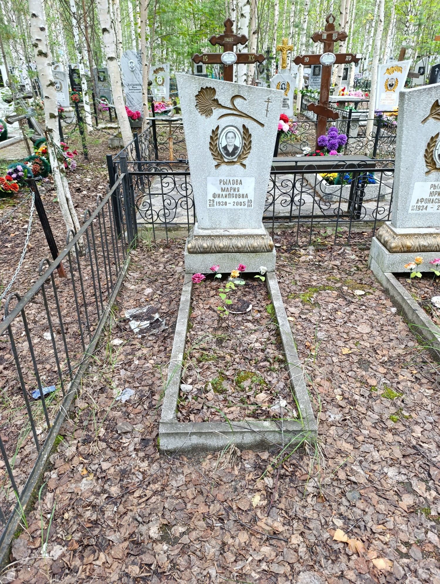 Рылова Мария Филипповна