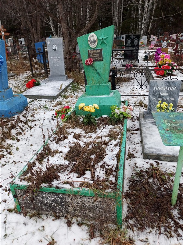 Кормин Владимир Петрович