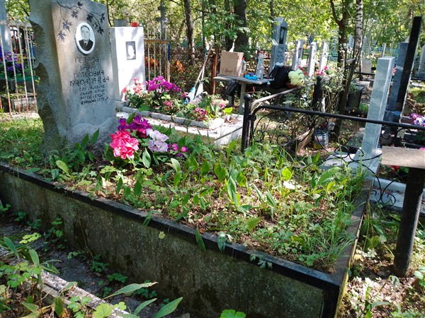 Петров Иван Петрович