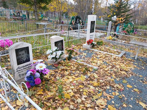 Михальченко Евгений Александрович