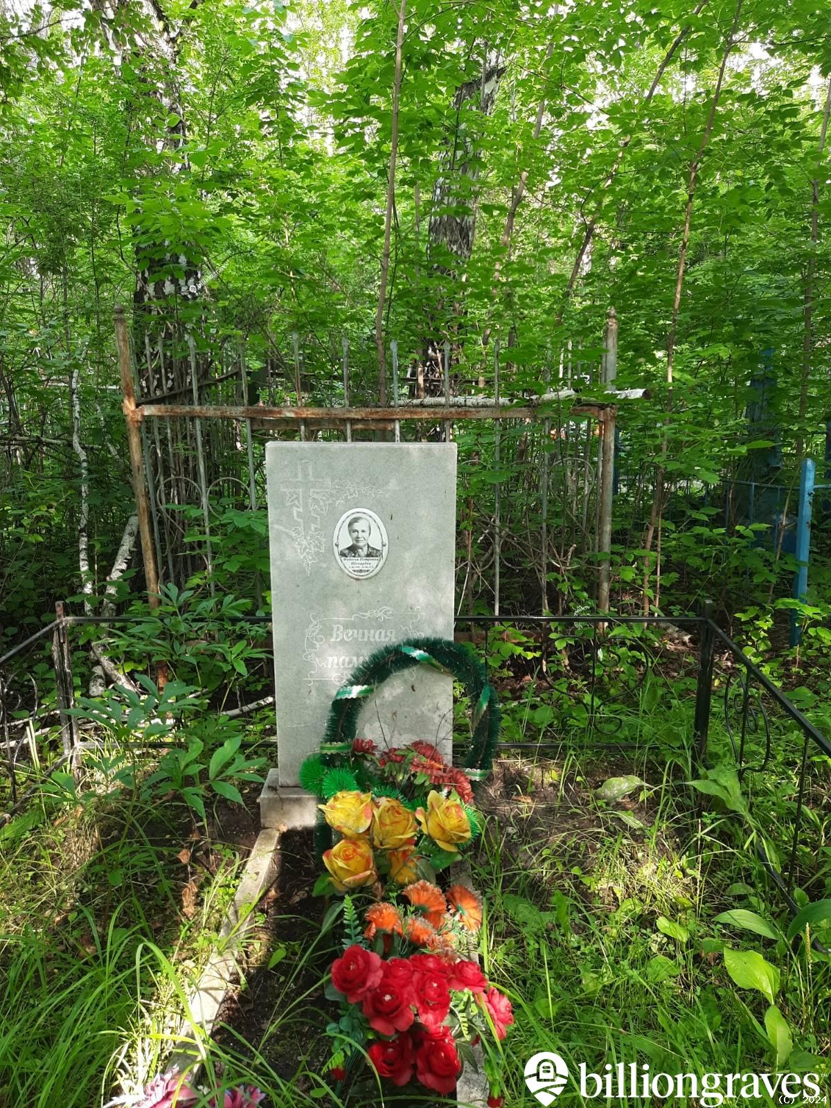 Шеварёва Федосья Петровна