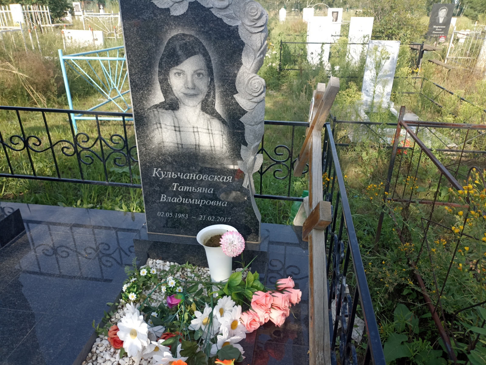 Кульчановская Татьяна Владимировна