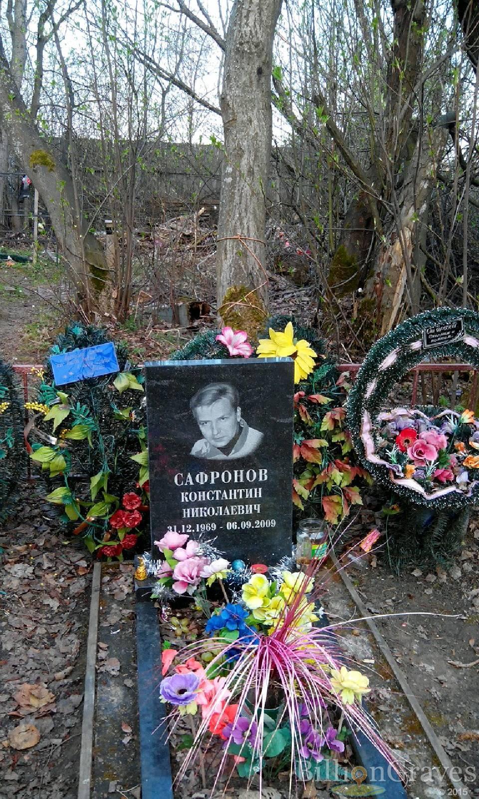 Сафронов Константин Николаевич