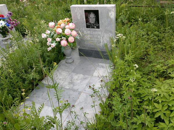 Шибанова Александра Михайловна