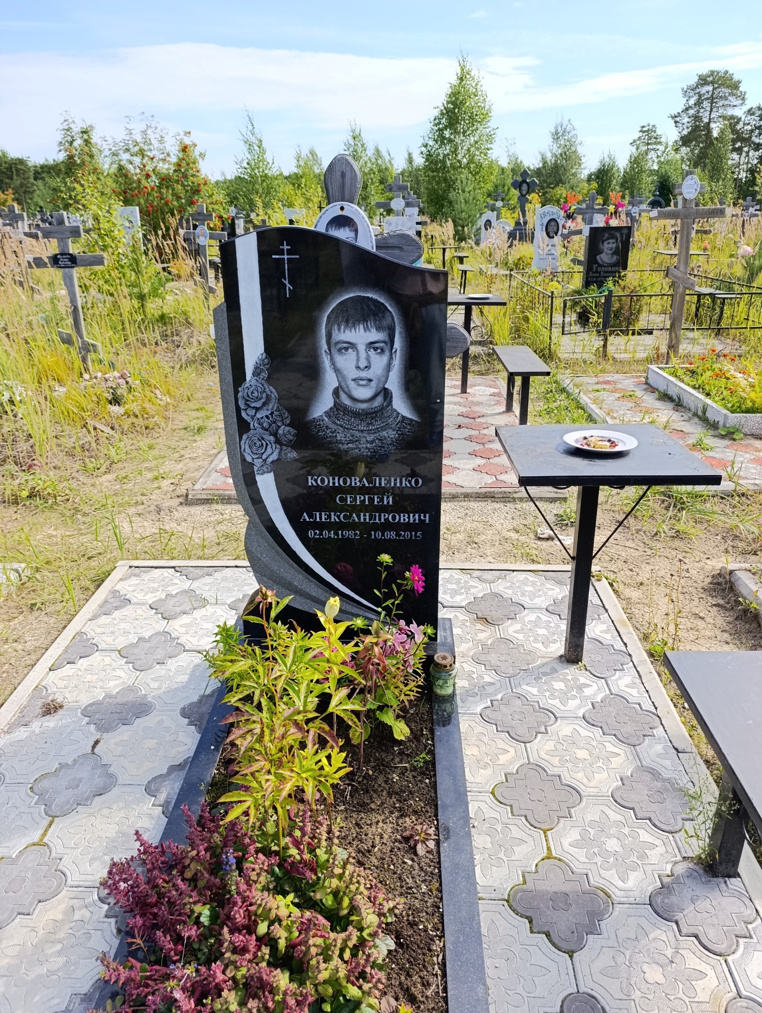 Коноваленко Сергей Александрович