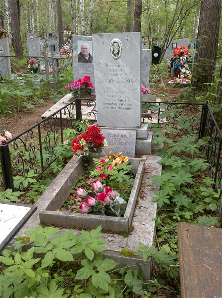 Уфимцев Пётр Арсентьевич