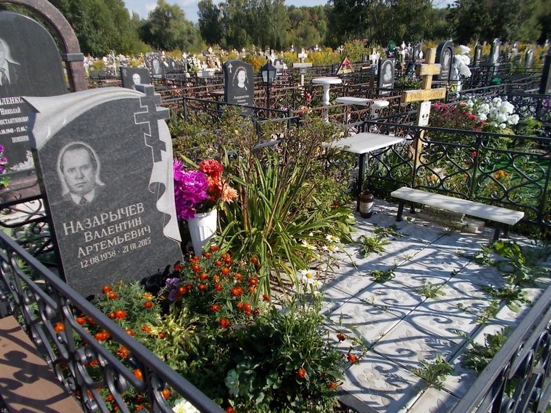 Назарычев Валентин Артемьевич