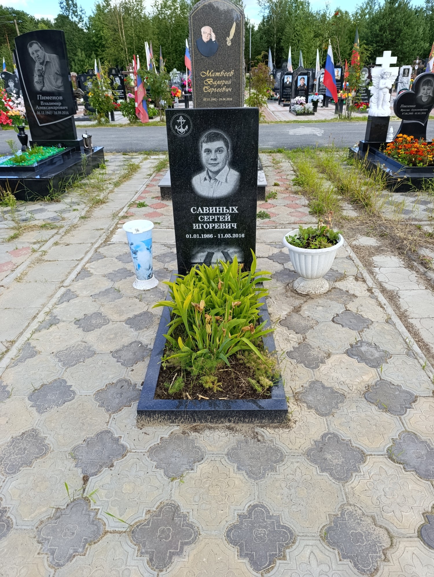 Савиных Сергей Игоревич