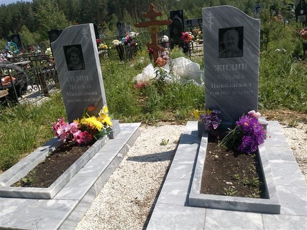 Жилина Надежда Михайловна