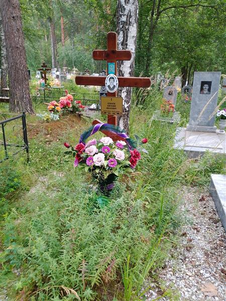 Коннов Евгений Иванович