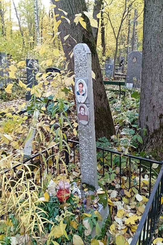 Плотникова Ирина Борисовна