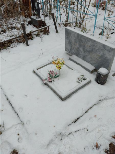 Онохова Александра Афанасьевна