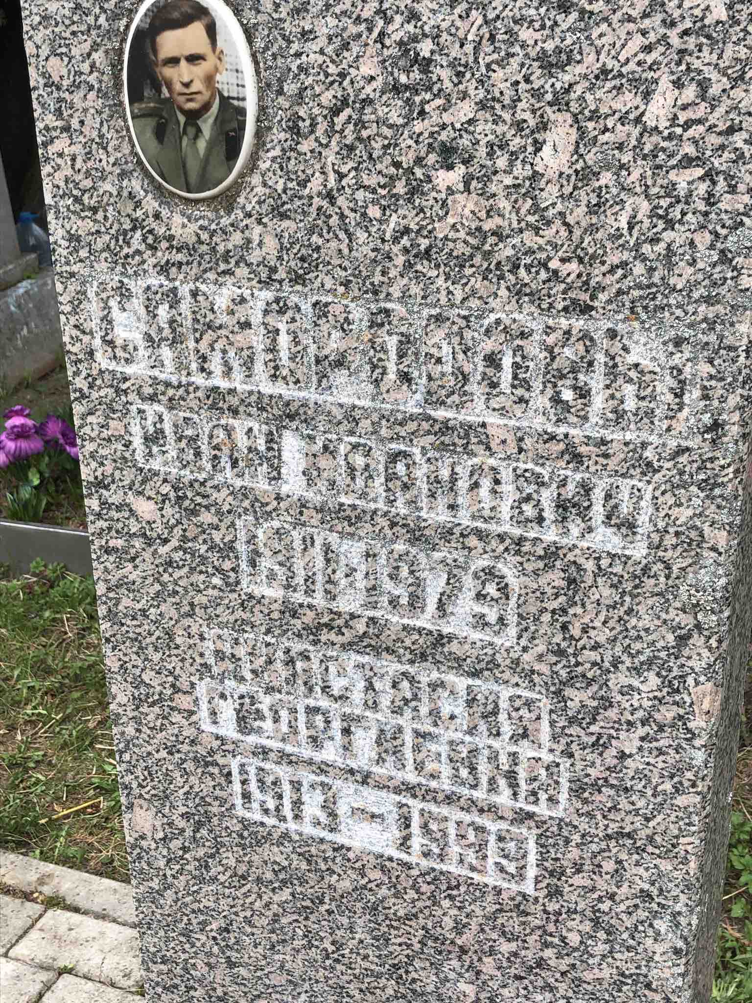 Самородов Иван Иванович