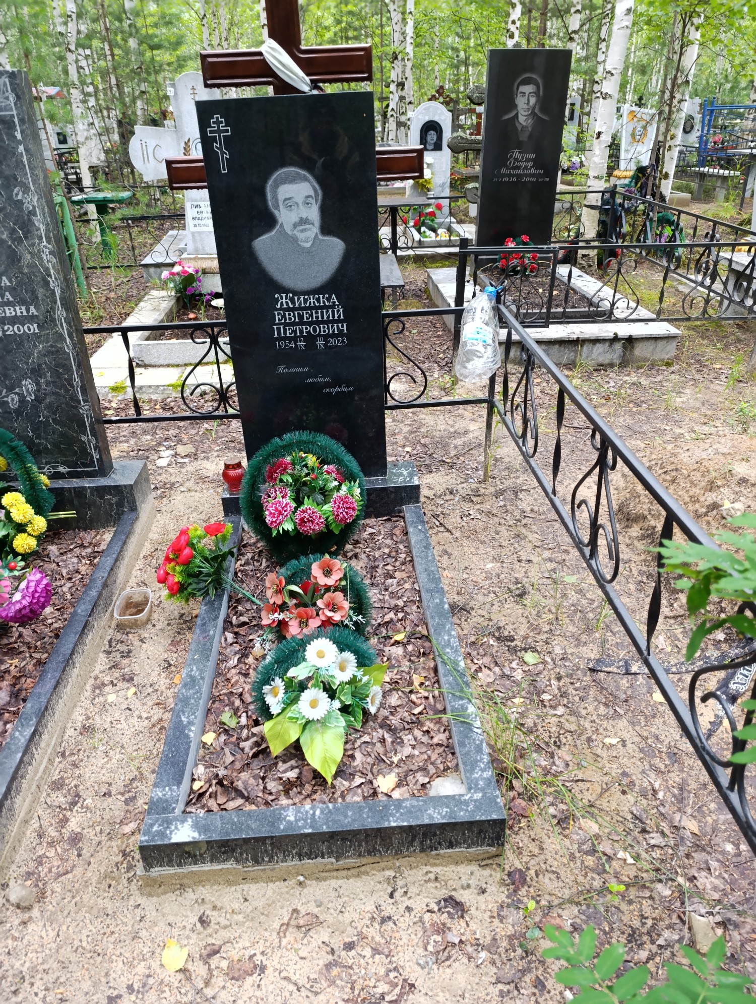 Жижка Евгений Петрович