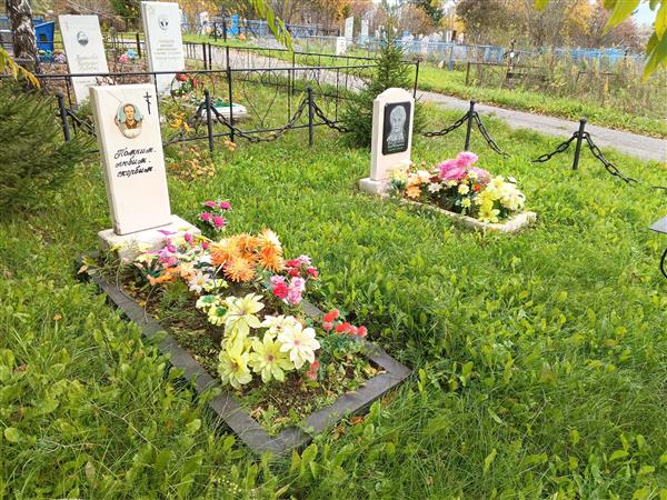 Васильева Вера Федоровна